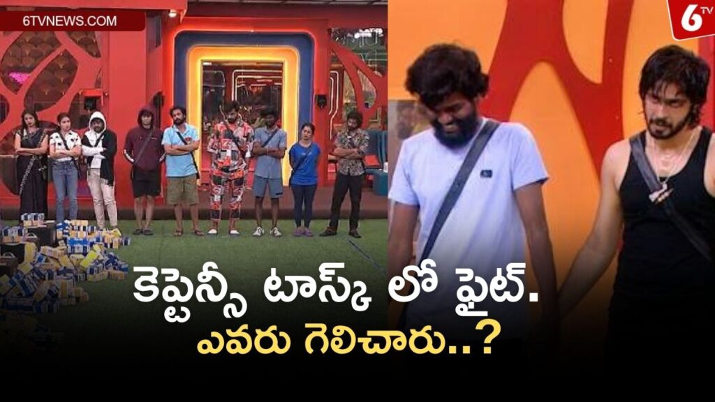 Who won the fight in the captaincy task