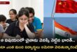 Indian students has pushed back China