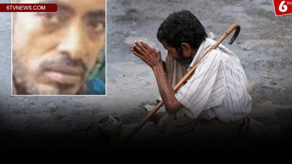 Add a heading 2023 11 28T122520.774 7.5Cr Rich Beggar in Mumbai: ఈ బిచ్చగాడు ఎంత రిచ్చో తెలుసా..ఇతని ఆస్తులు తెలిస్తే నోరెళ్లబెడతారు.
