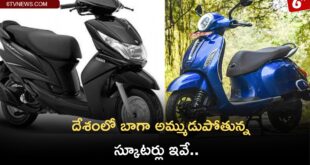 Top10 Best Scooter in India 2023