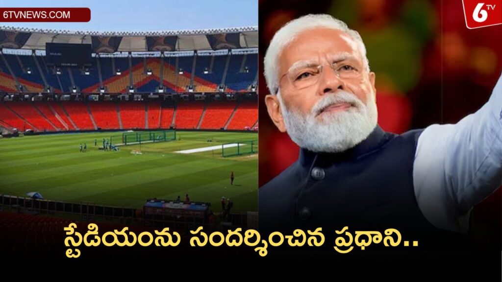 The Prime Minister visited the Narendra Modi Stadium in Ahmedabad to support the Indian cricket team