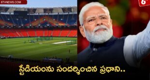 The Prime Minister visited the Narendra Modi Stadium in Ahmedabad to support the Indian cricket team