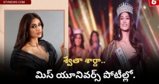 Shweta Sharda in Miss Universe competition..