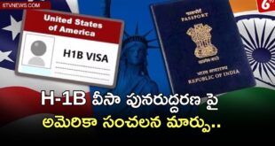 America's sensational change on H-1B visa reform.. Happy H-1B visa holders.