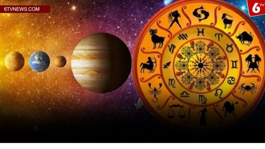 Add a heading 2023 12 04T105328.435 1 Horoscope on December 4th: ఈ రోజు ఏయే రాశుల వారికి ధనలాభమో తెలుసా..