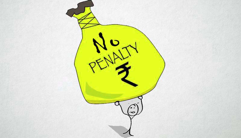 No Penalty Big Relief for bank customers: బ్యాంకు ఖాతాదారులకు బంపరాఫర్.