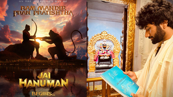 hanuman part 2 672 1705978586 jai hanuman part 2 updates: జై హనుమాన్ మూవీ గురించి ప్రశాంత్ వర్మ కీలక వాఖ్యలు